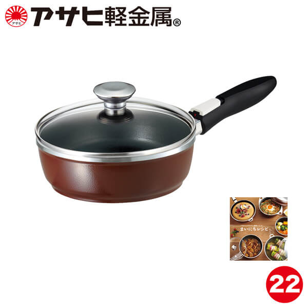 Frying Pan M-13 - imy Shop Japan