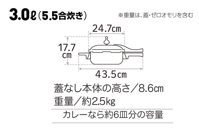 Zero Vitality Pot M-158 - imy Shop Japan