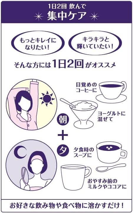 Perfect Asta Collagen Powder Premier Rich - imy Shop Japan