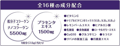Perfect Asta Collagen Powder Premier Rich - imy Shop Japan