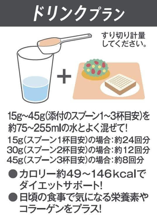 Slim Up Slim Superfood Shake 360g/315g - imy Shop Japan