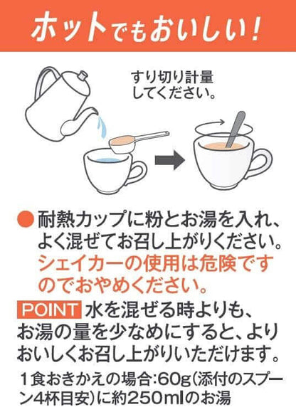 Slim Up Slim Superfood Shake 360g/315g - imy Shop Japan