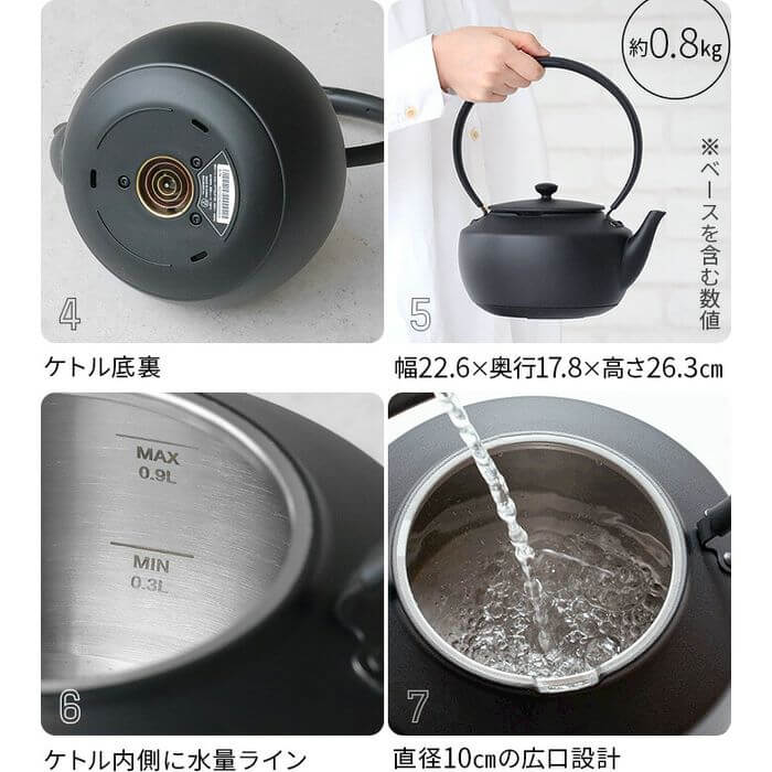 MoonKettle Electric Kettle KPT02JP - imy Shop Japan