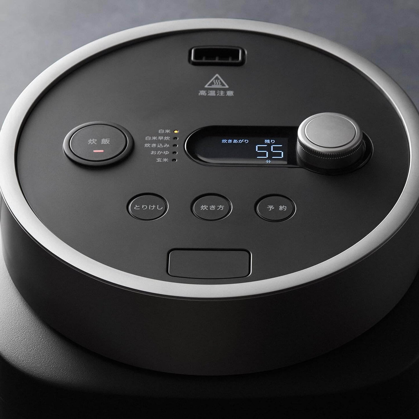 The Gohan Rick Cooker K08A - imy Shop Japan