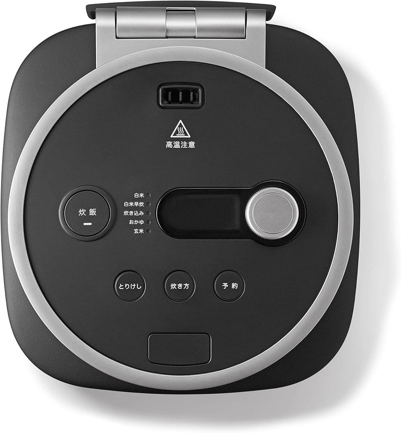 The Gohan Rick Cooker K08A - imy Shop Japan