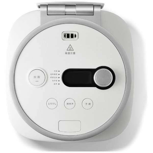 The Gohan Rick Cooker K08A - imy Shop Japan