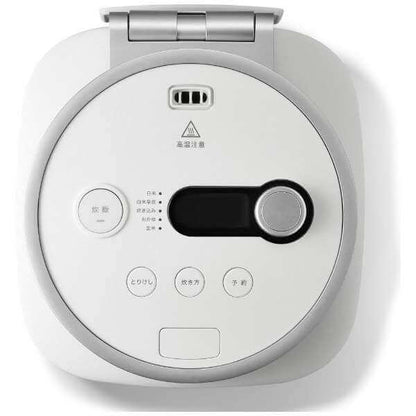 The Gohan Rick Cooker K08A - imy Shop Japan