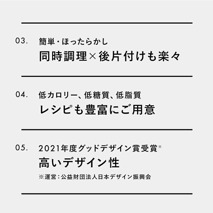 2.0 Low Temperature Cooker BNQ-10B - imy Shop Japan