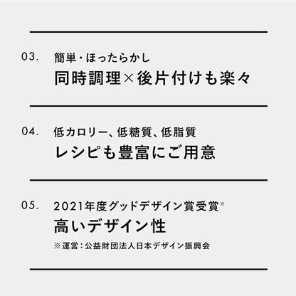 2.0 Low Temperature Cooker BNQ-10B - imy Shop Japan