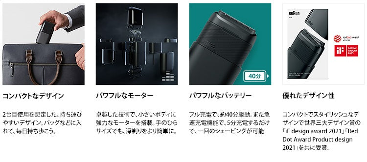 Mini Electric Travel Shaver M-1011/M-1012 - imy Shop Japan