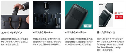 Mini Electric Travel Shaver M-1011/M-1012 - imy Shop Japan