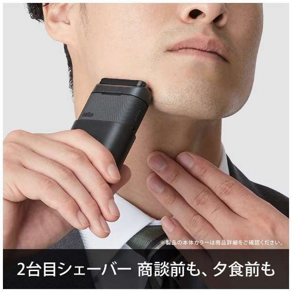 Mini Electric Travel Shaver M-1011/M-1012 - imy Shop Japan