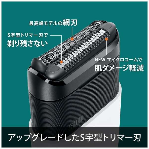Mini Electric Travel Shaver M-1011/M-1012 - imy Shop Japan