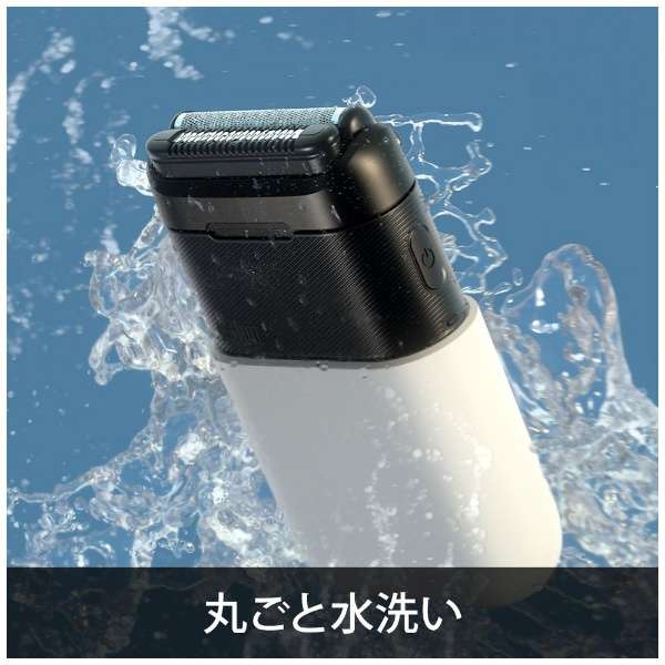 Mini Electric Travel Shaver M-1011/M-1012 - imy Shop Japan