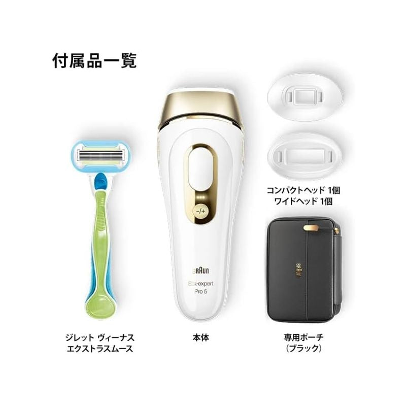 Pro5 Home-use IPL Device PL-5243