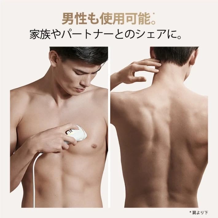 Pro5 Home-use IPL Device PL-5243