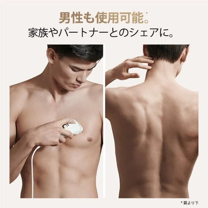 Pro5 Home-use IPL Device PL-5243