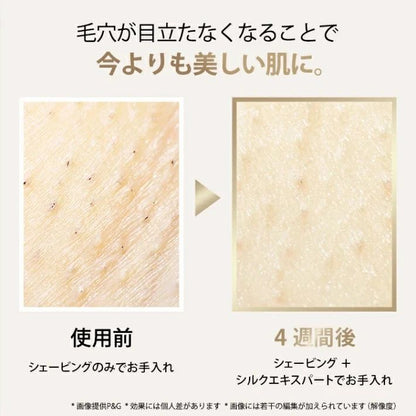 Pro5 Home-use IPL Device PL-5243