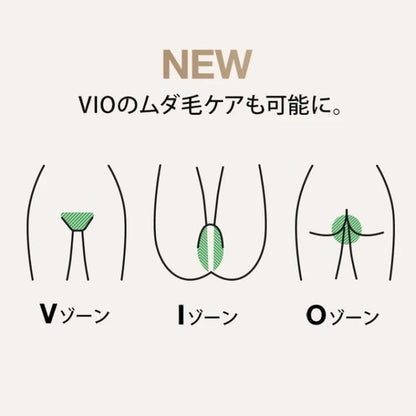 Pro5 Home-use IPL Device PL-5243