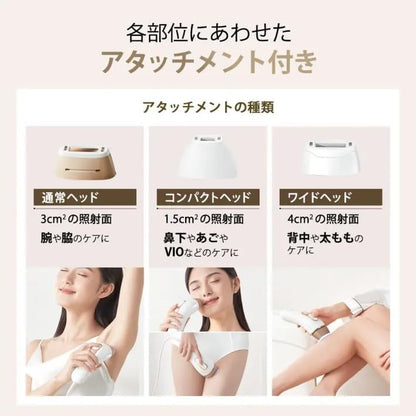 Pro5 Home-use IPL Device PL-5243