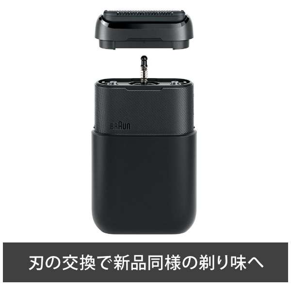 Shaver Mini Replacement Blade F/C26B - imy Shop Japan