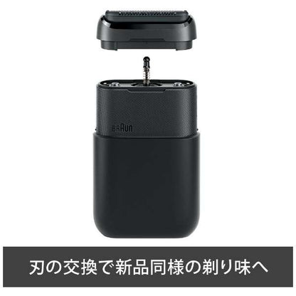 Shaver Mini Replacement Blade F/C26B - imy Shop Japan