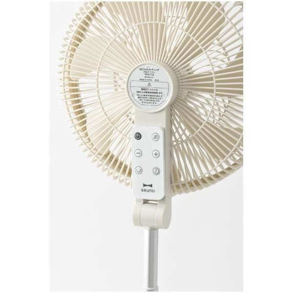 DC Folding Floor Fan BOE112 - imy Shop Japan