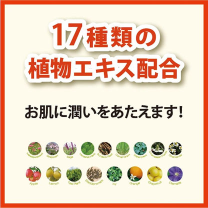 襪套型去角質足膜, 60分鐘款, 日本製