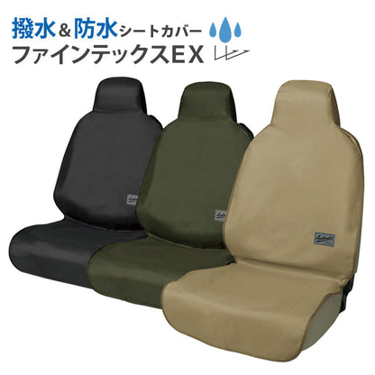 Finetex E× Car Seat Cover