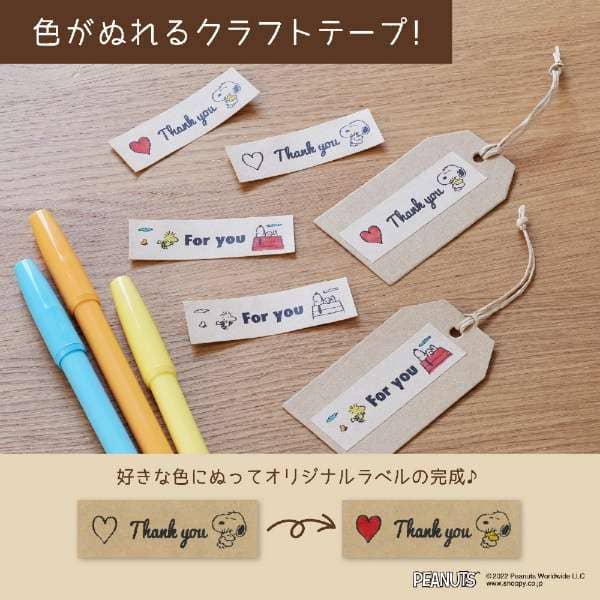 Label Printer NAME LAND Snoopy KL-SP10-PN - imy Shop Japan