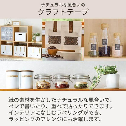 NAME LAND Tape Cartridge 12mm x 5m Beige background, black ink XR-12KRBE - imy Shop Japan