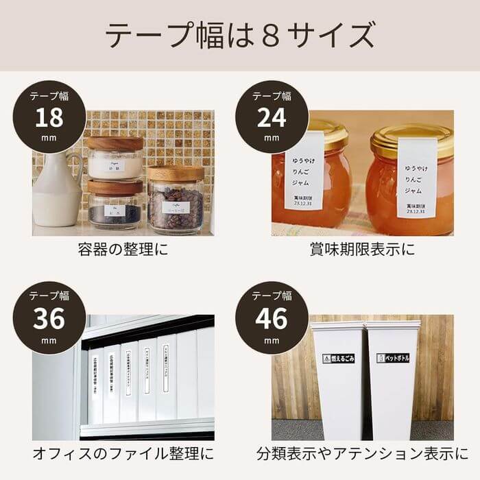 NAME LAND Tape Cartridge 12mm x 5m Beige background, black ink XR-12KRBE - imy Shop Japan