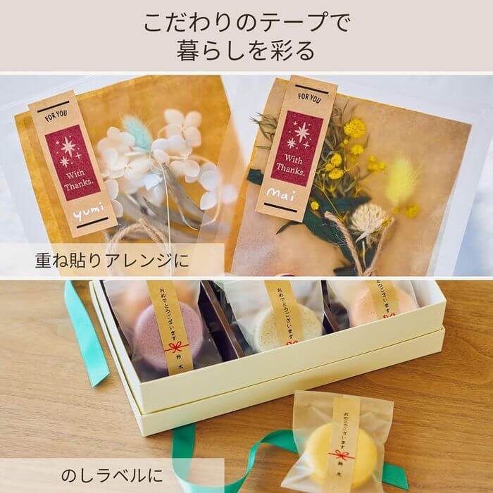 NAME LAND Tape Cartridge 12mm x 5m Beige background, black ink XR-12KRBE - imy Shop Japan