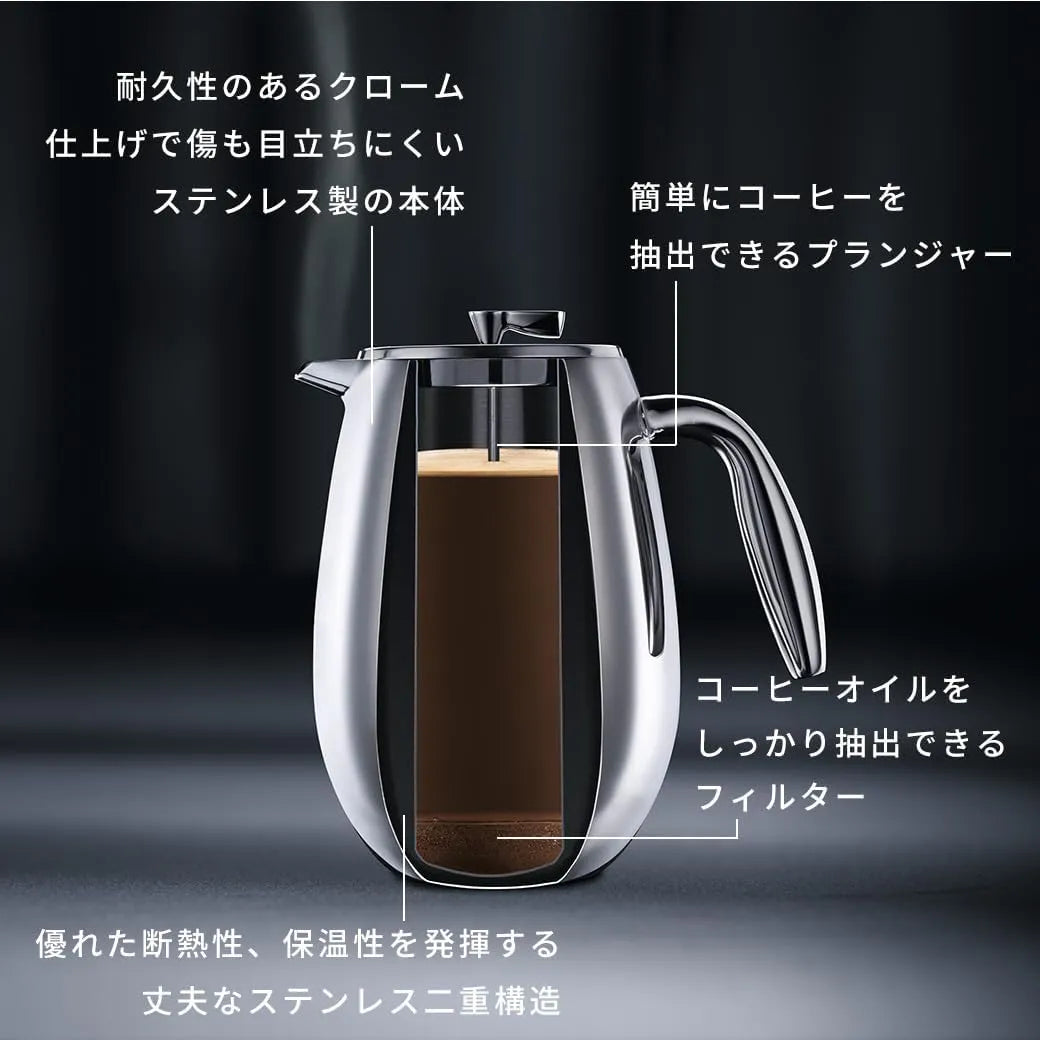 COLUMBIA Double-Wall Stainless Steel French Press 350 mL 1303-16