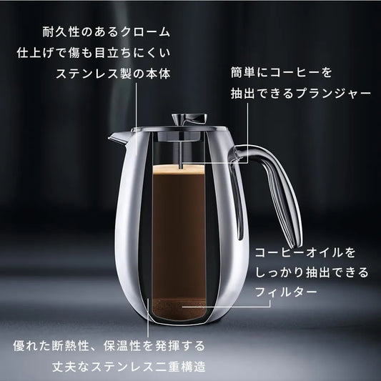COLUMBIA Double-Wall Stainless Steel French Press 350 mL 1303-16