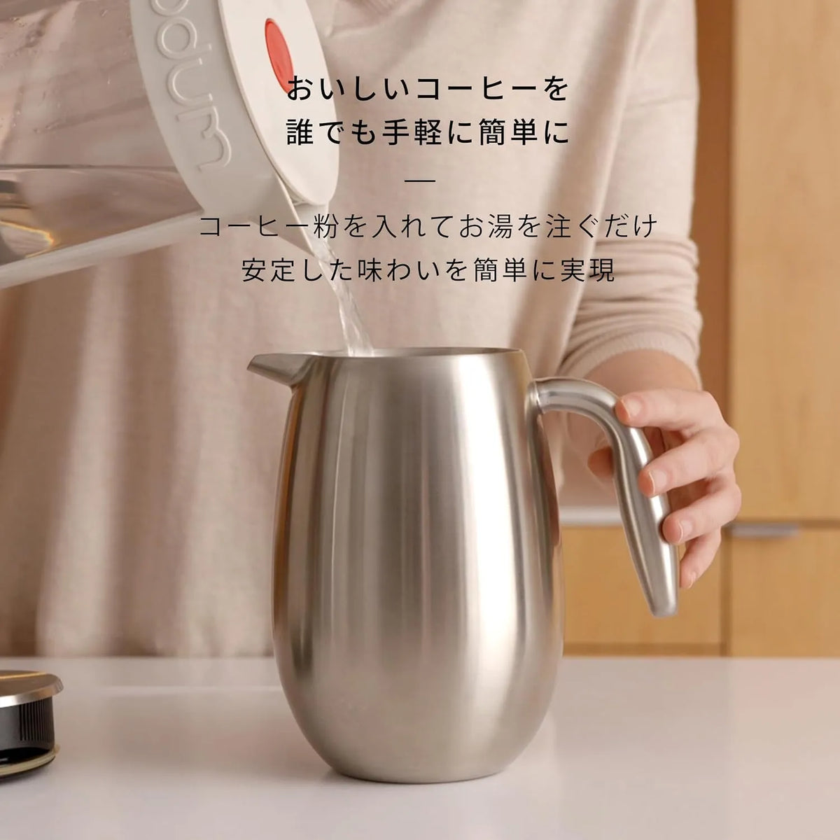 COLUMBIA Double-Wall Stainless Steel French Press 350 mL 1303-16