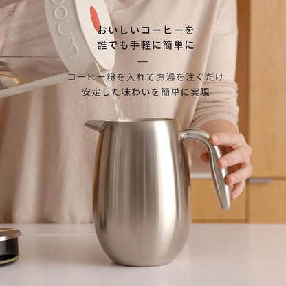 COLUMBIA Double-Wall Stainless Steel French Press 350 mL 1303-16