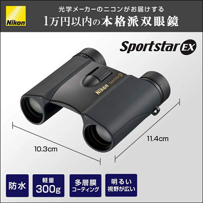Binoculars Sportstar EX 10×25D SPEX10X - imy Shop Japan
