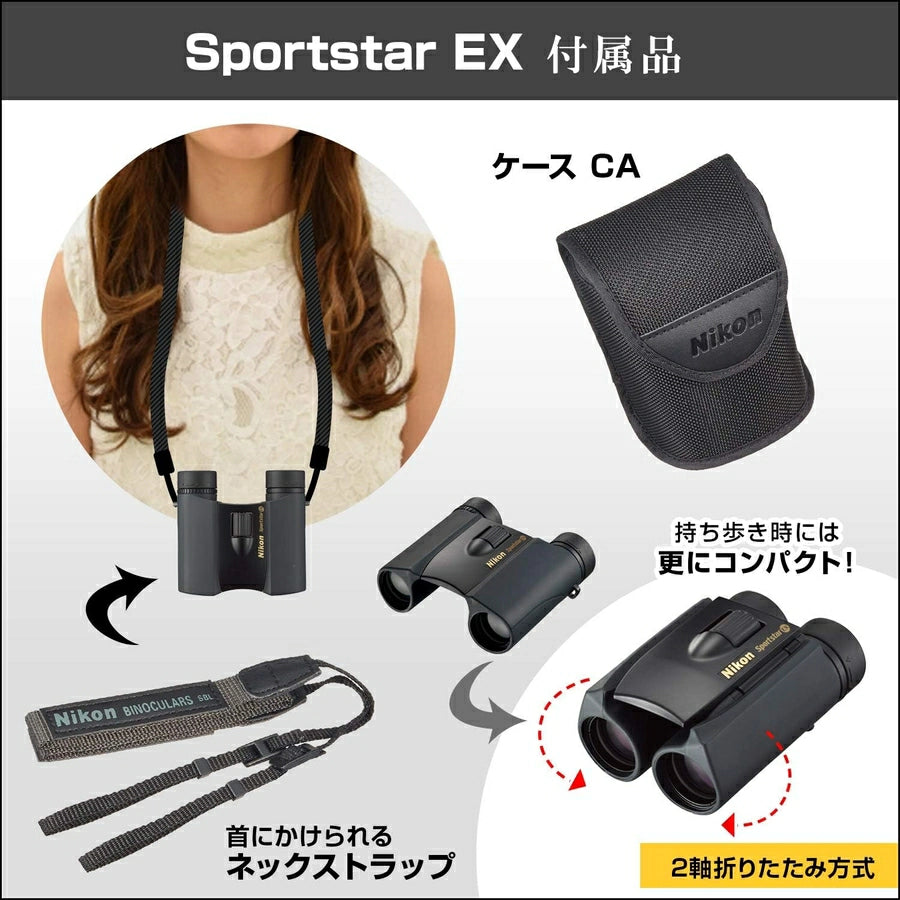 Binoculars Sportstar EX 10×25D SPEX10X - imy Shop Japan
