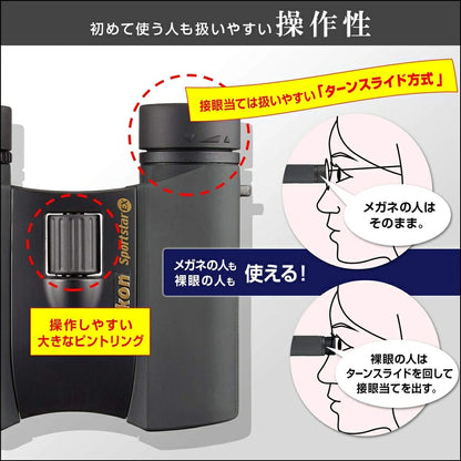 Binoculars Sportstar EX 8×25D SPEX8X - imy Shop Japan