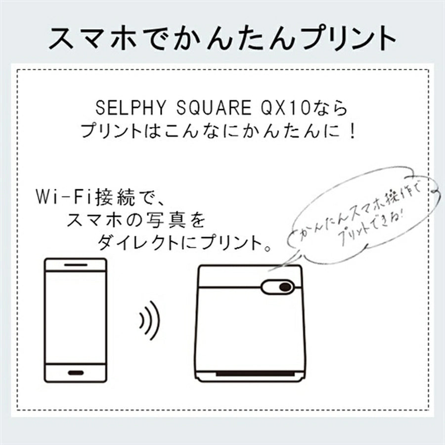 Mobile Photo Printer SELPHY SQUARE QX10 - imy Shop Japan