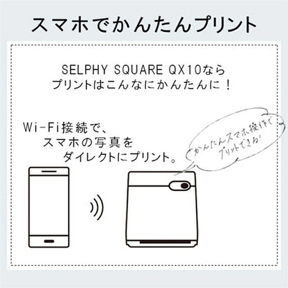 Mobile Photo Printer SELPHY SQUARE QX10 - imy Shop Japan