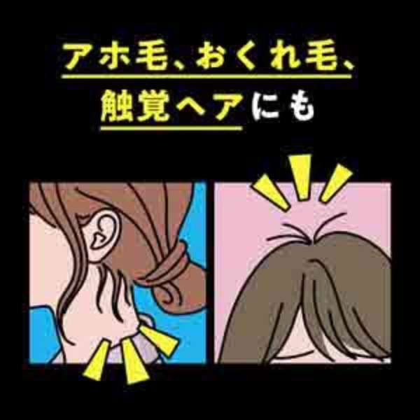 FOR ACTIVE Long-Lasting Bangs Brush - imy Shop Japan