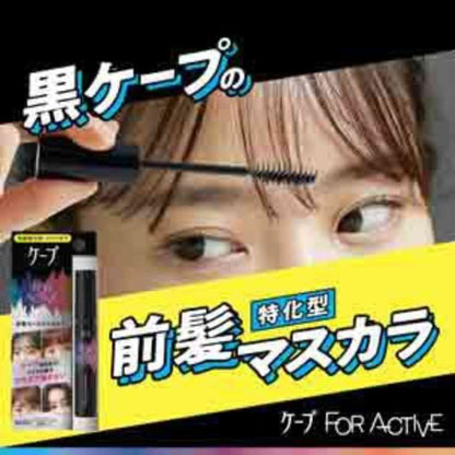FOR ACTIVE Long-Lasting Bangs Brush - imy Shop Japan