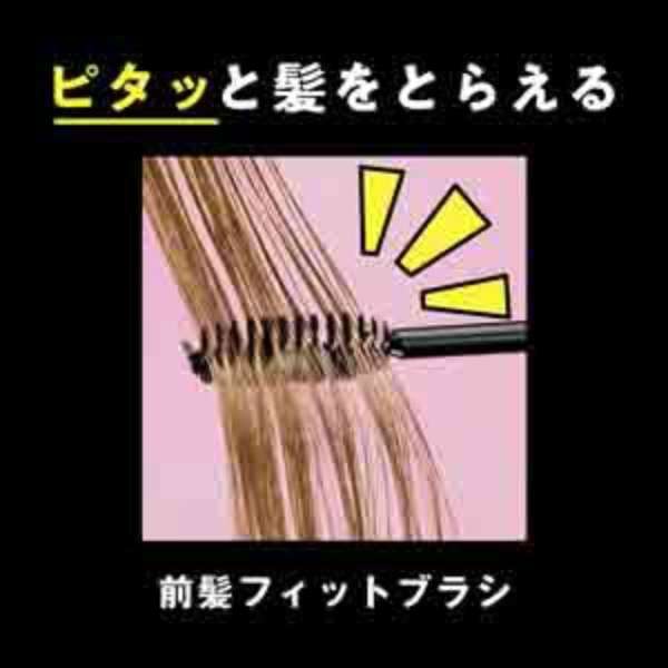 FOR ACTIVE Long-Lasting Bangs Brush - imy Shop Japan