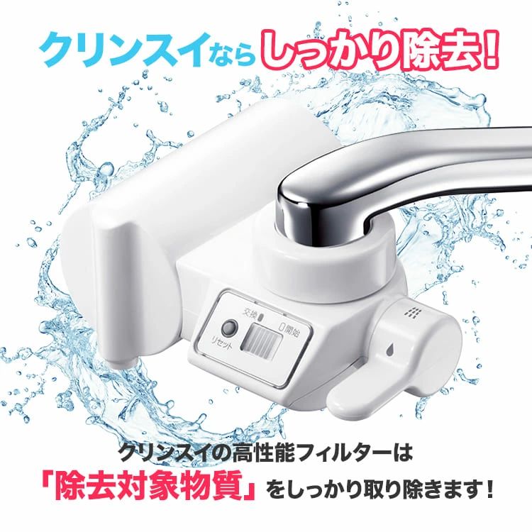 Faucet-Mount Water Purifier – With 2 Replacement Cartridges & LCD Monitor CB073W-WT