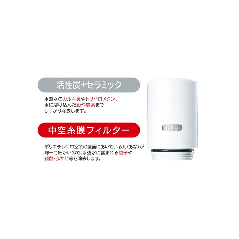 Water Purifier For Faucets CSP901-WT - imy Shop Japan