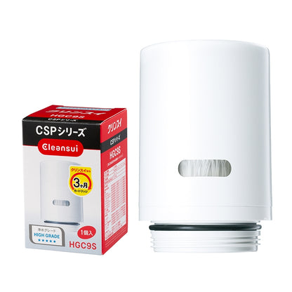 Water Purifier Replacement Cartridge HGC9S - imy Shop Japan