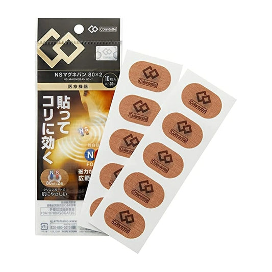 NS Magneban 80×2 ABFZC14F - imy Shop Japan