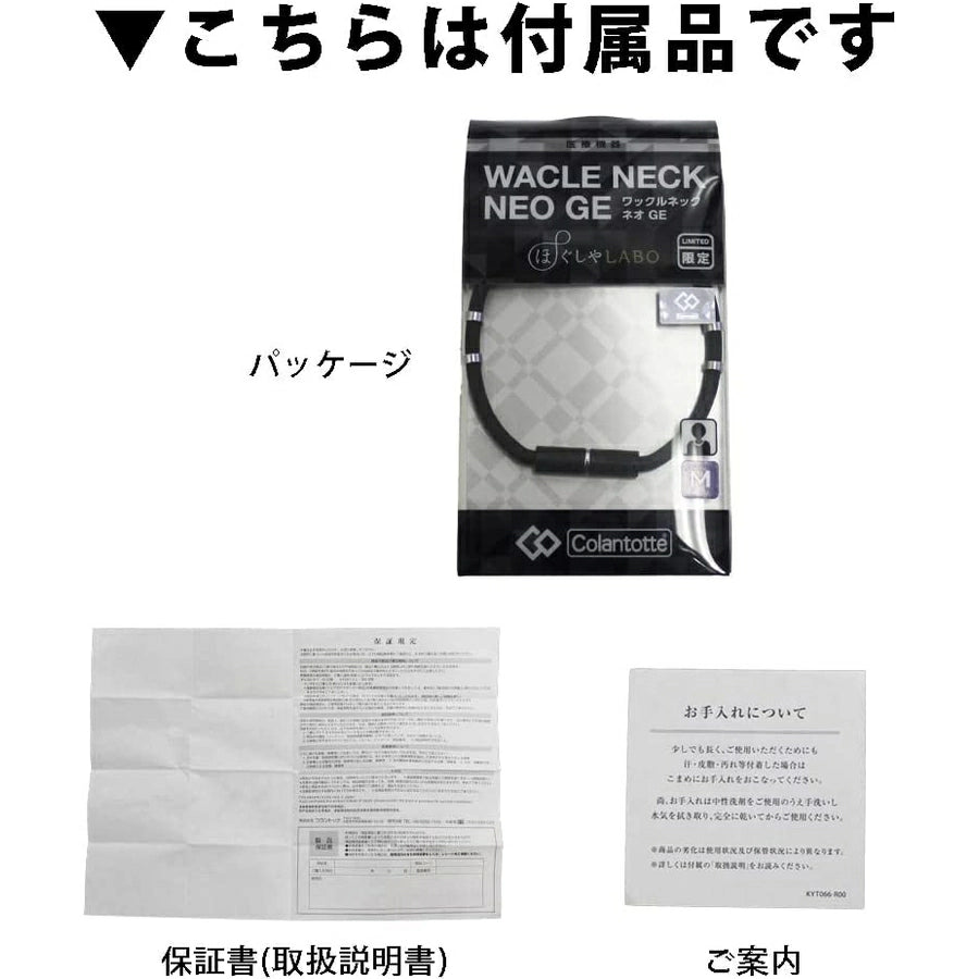 Wacle Neck NEO GE - imy Shop Japan